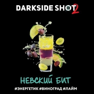 Табак Dark Side Shot - Невский бит (Энергетик, виноград, лайм) 30 гр