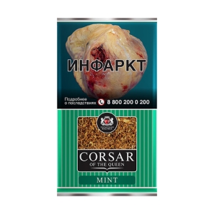 Табак для самокруток Corsar of the Queen - Mint (35 г)