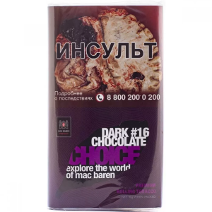 Табак для самокруток Mac Baren - Dark Chocolate Choice (40 г)