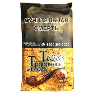 Табак трубочный Из Погара - Берлей