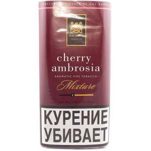 Табак Трубочный Mac Baren - Cherry Ambrosia