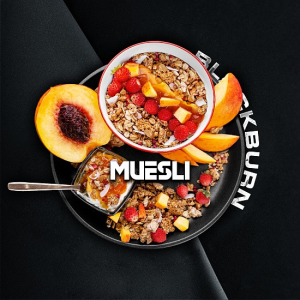 Табак Black Burn - Muesli (Фруктовые мюсли)