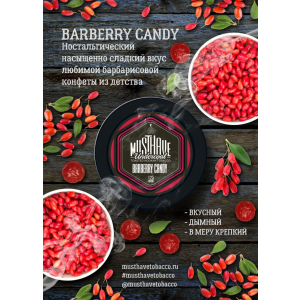 Табак Must Have - Barberry Candy (Барбарисовые Леденцы)