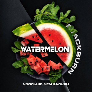 Табак Black Burn - Watermelon (Сладкий арбуз)