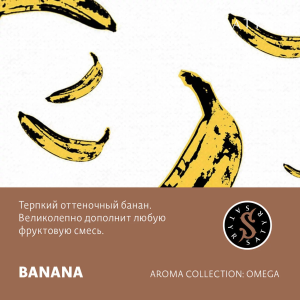 Табак Satyr Aroma Line - Banana (Банан)