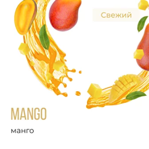 Табак Element Вода - Mango (Манго)