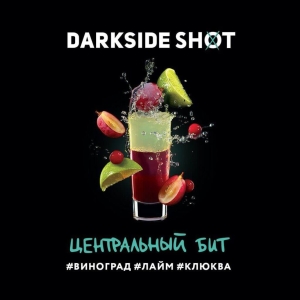 Табак Dark Side Shot - Центральный бит (Виноград, лайм, клюква) 30 гр