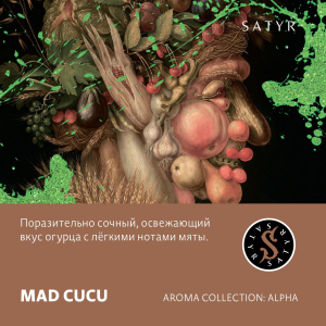 Табак Satyr Aroma Line - Mad Cucu (Огурец)