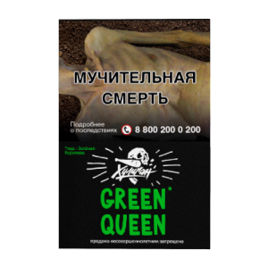 Табак Хулиган - Green Queen (Мятный чай с медом) 30 гр