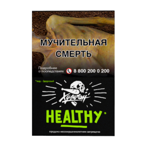 Табак Хулиган Hard - Healthy (Лимон и Имбирь) 25 гр