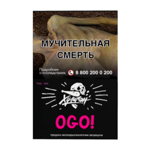 Табак Хулиган Hard - Ogo! (Сакура-Маракуйя) 25 гр