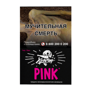 Табак Хулиган Hard - Pink (Ягоды-мангустин) 25 гр