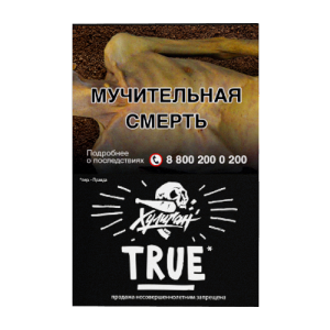 Табак Хулиган Hard - True (Табачный микс) 25 гр