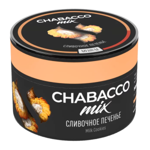 Бестабачная смесь Chabacco Mix - Milk cookies (Сливочное печенье) 50 гр