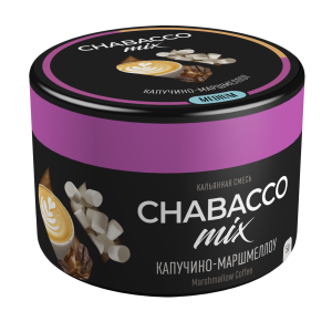 Бестабачная смесь Chabacco Mix - Cappuccino Marshmallow (Капучино-Маршмеллоу) 50 гр