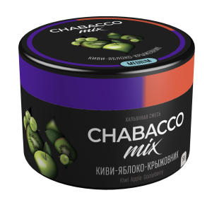 Бестабачная смесь Chabacco Mix - Kiwi-Apple-Gooseberry (Киви яблоко крыжовник) 50 гр