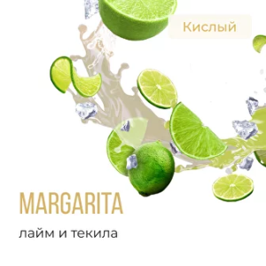 Табак Element Вода - Margarita (Маргарита)