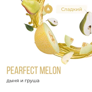 Табак Element Воздух - Pearfect melon (Груша и дыня)