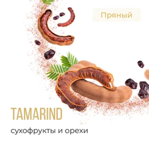 Табак Element Воздух - Tamarind (Тамаринд)