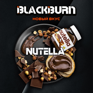 Табак Black Burn - Nutella (Шоколадно-ореховая паста)