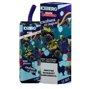 Электронная сигарета ICEBERG Strong (6000) - Ежевика холодок