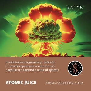 Табак Satyr Aroma Line - Atomic Juice (Фейхоа)