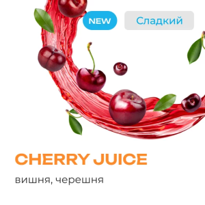 Табак Element Воздух - Cherry Juice (Вишневый сок)