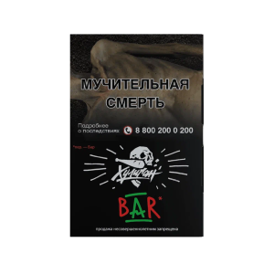 Табак Хулиган - Bar (Барбарис) 25 гр