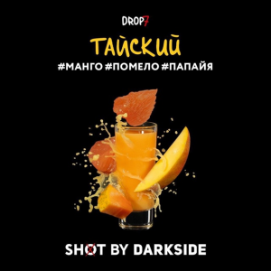 Табак Dark Side Shot - Тайский (Манго, помело, папайя) 30 гр