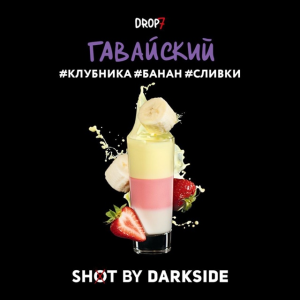 Табак Dark Side Shot - Гавайский (Клубника, банан, сливки) 30 гр